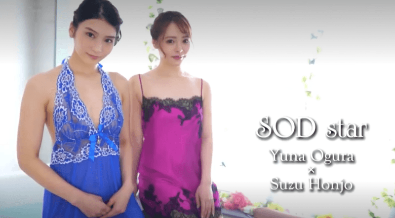 【小倉由菜・本庄鈴】ドSのエロエロ痴女2人とソープでネチャネチャ3Pエッチww